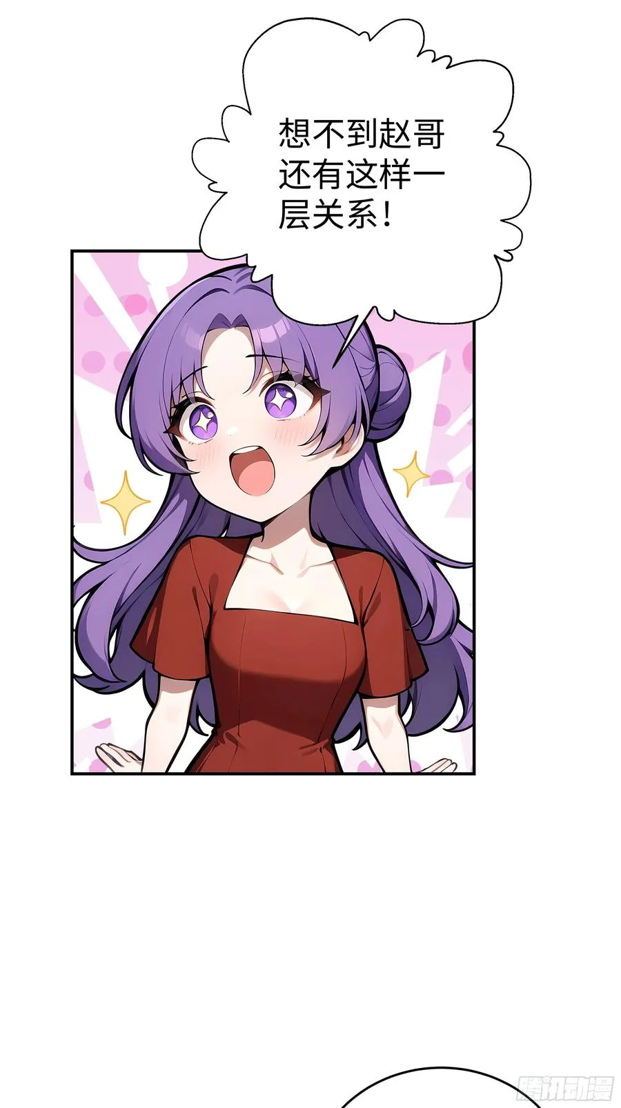 06 老婆大人，走着瞧！34