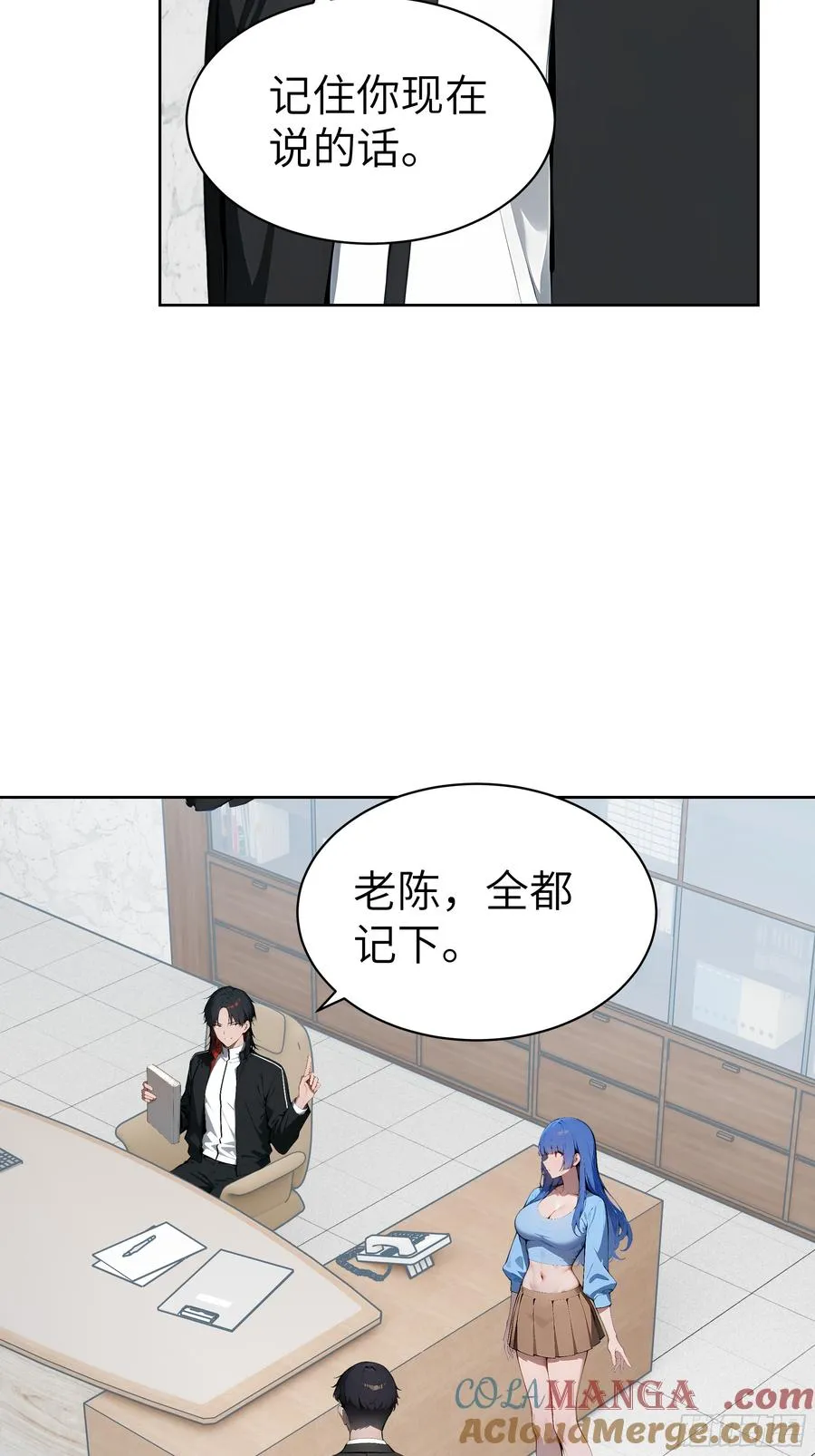 24 一分都没有！24