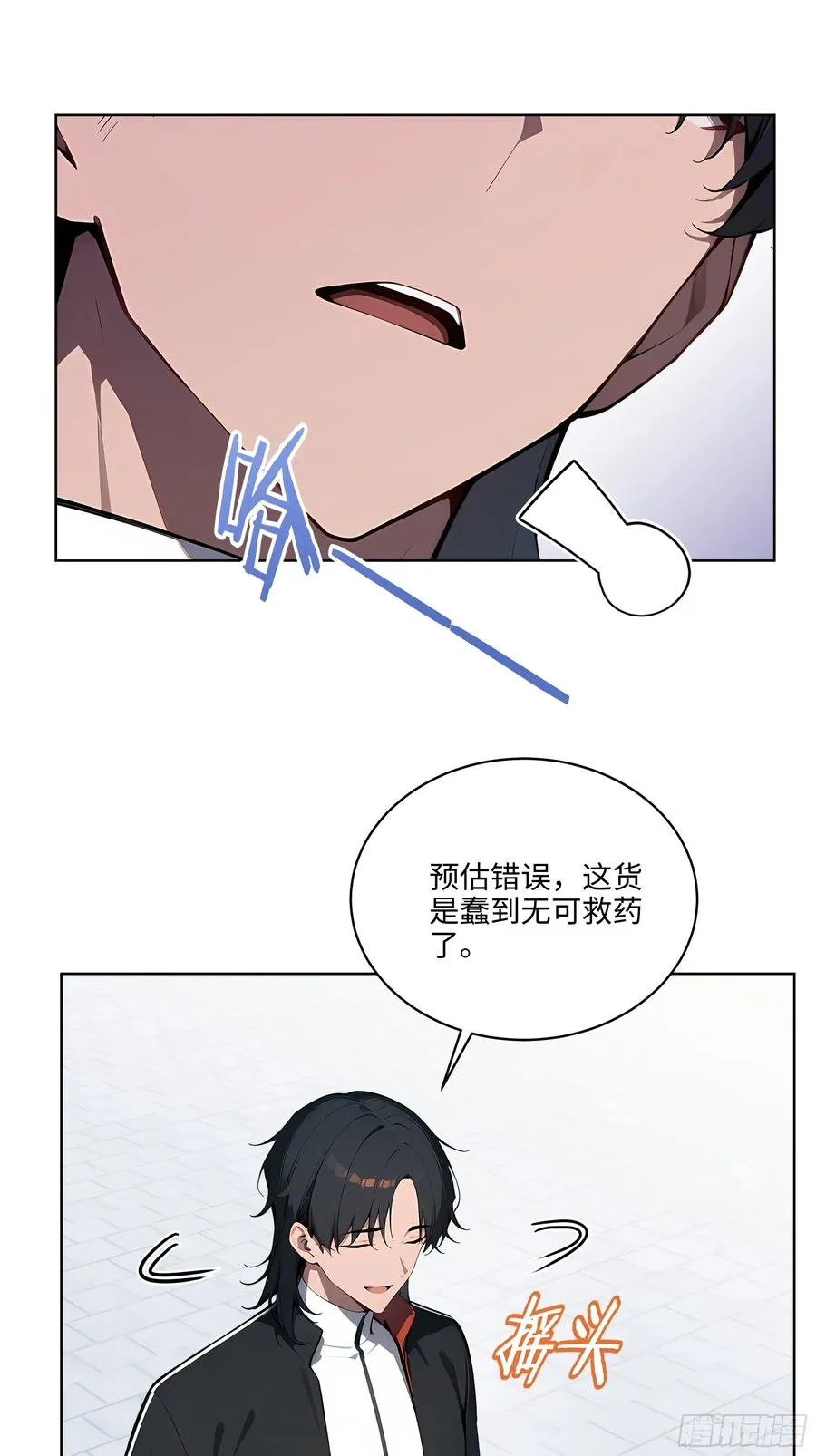 13 多谢剑主！38