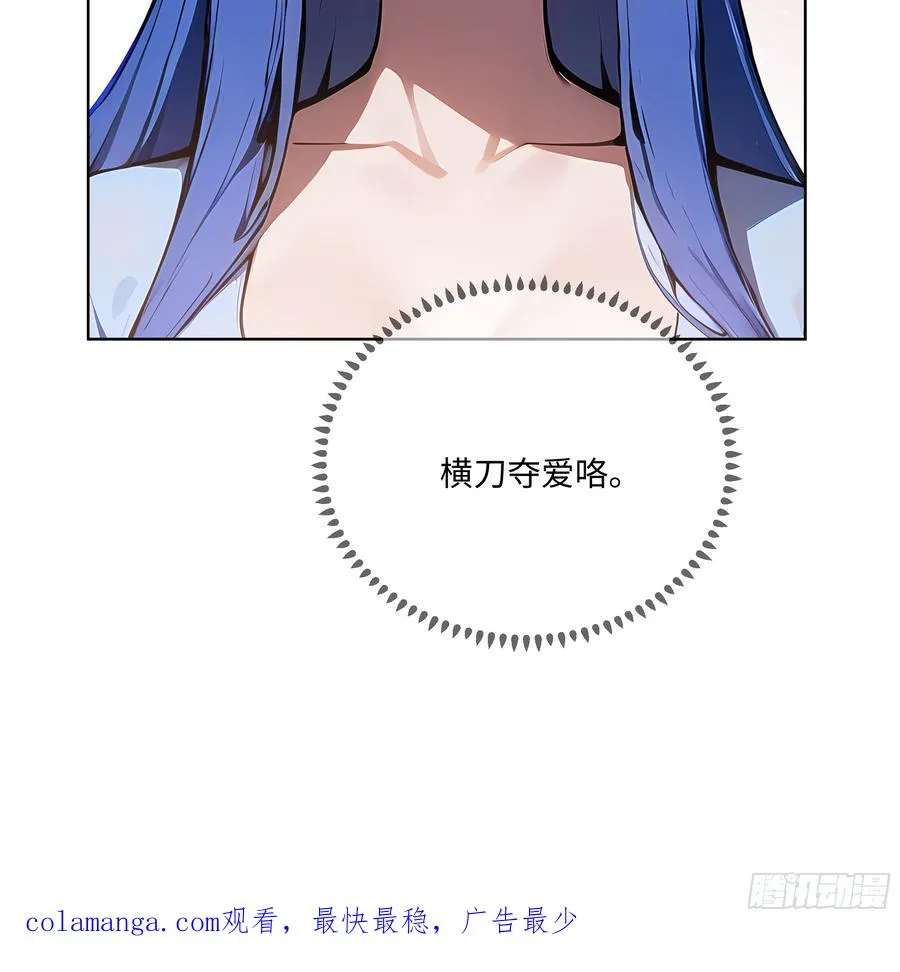31 横刀夺爱！46