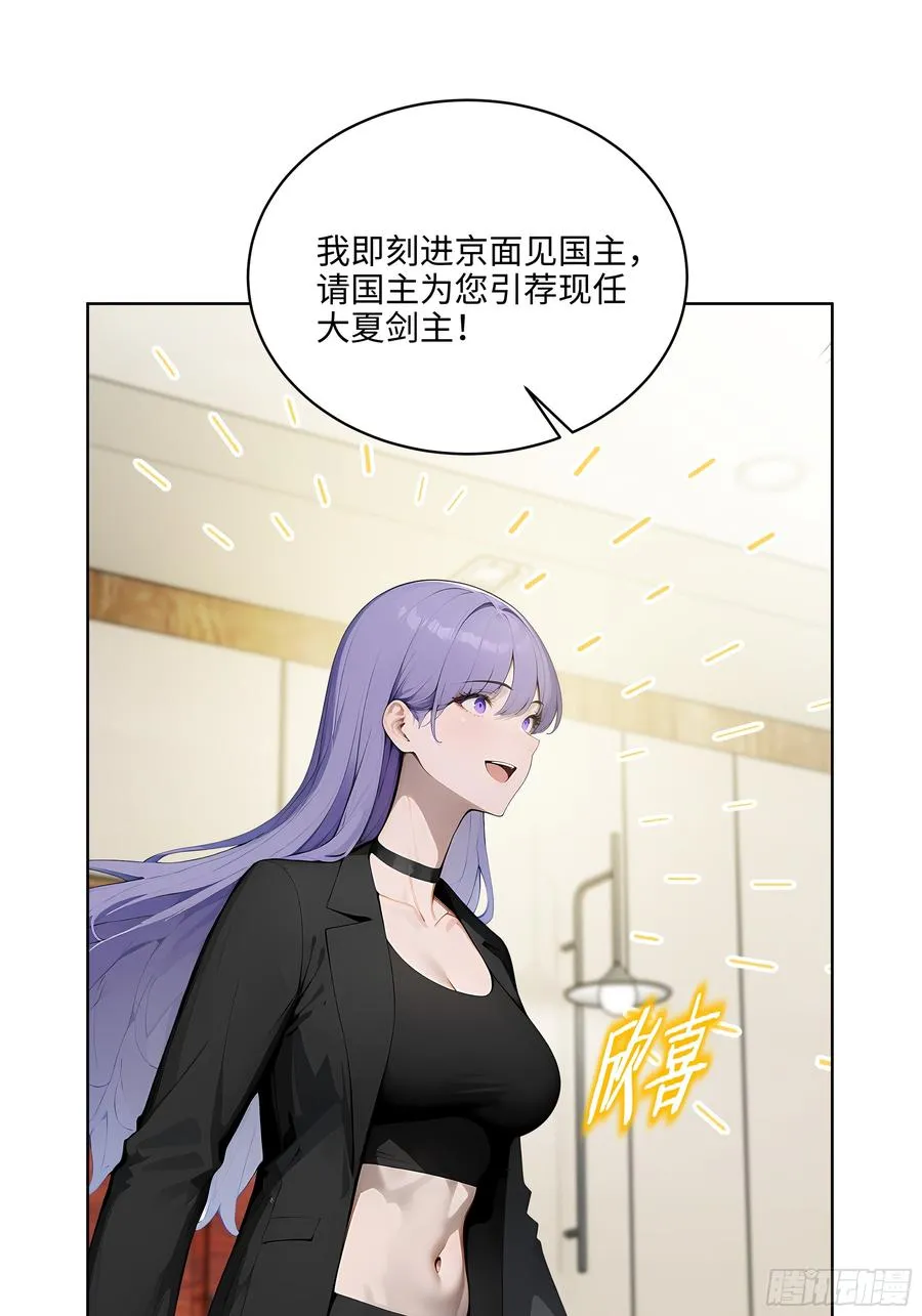 38 身份曝光！35