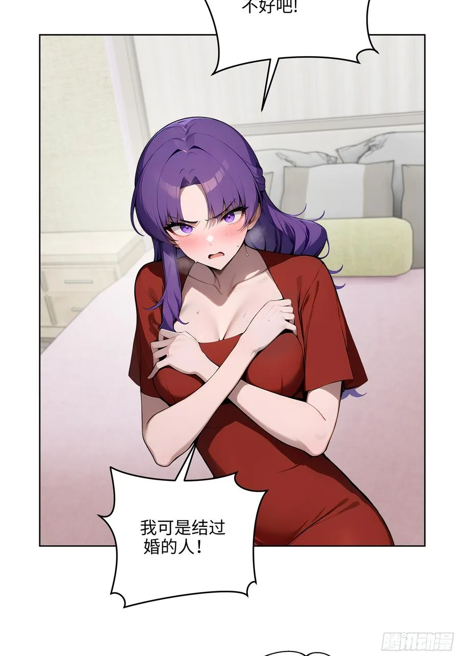 27 找死！41