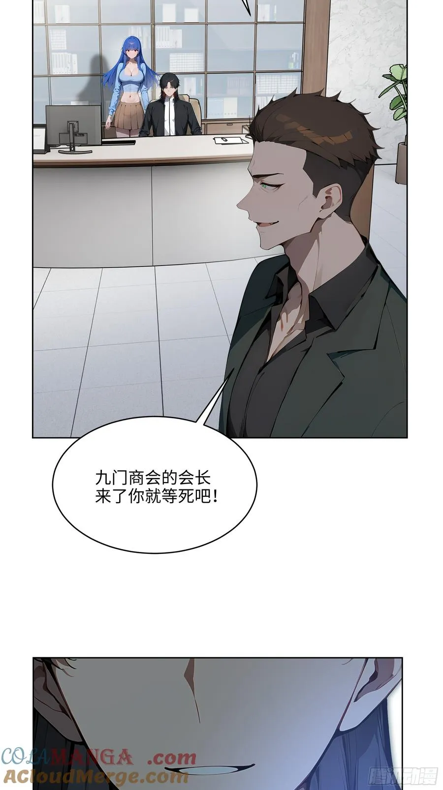 25 嫌少就加倍还！40