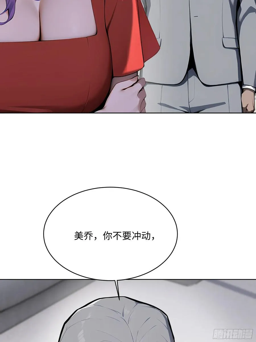 49 敢闹离婚？10