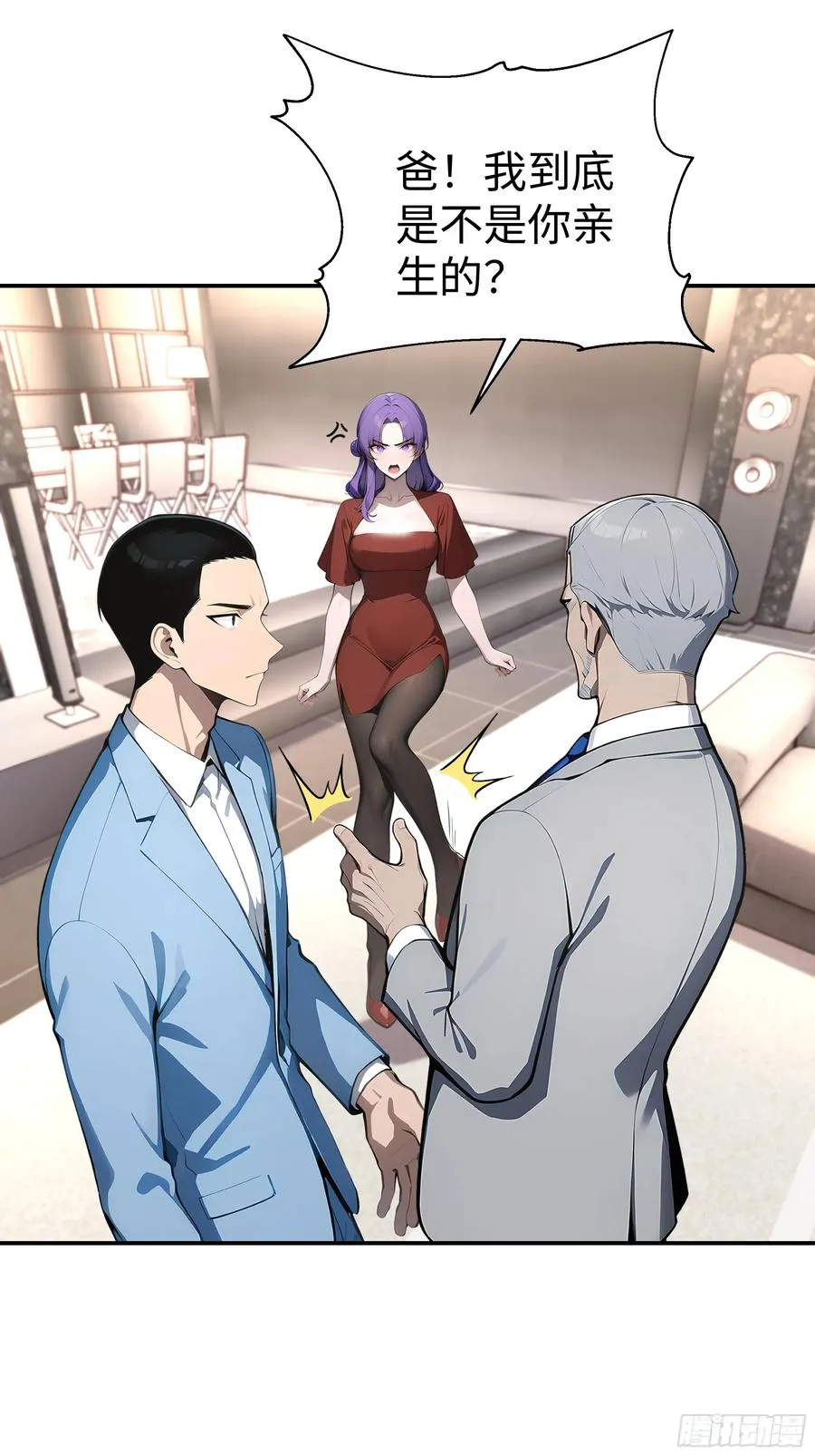06 老婆大人，走着瞧！23