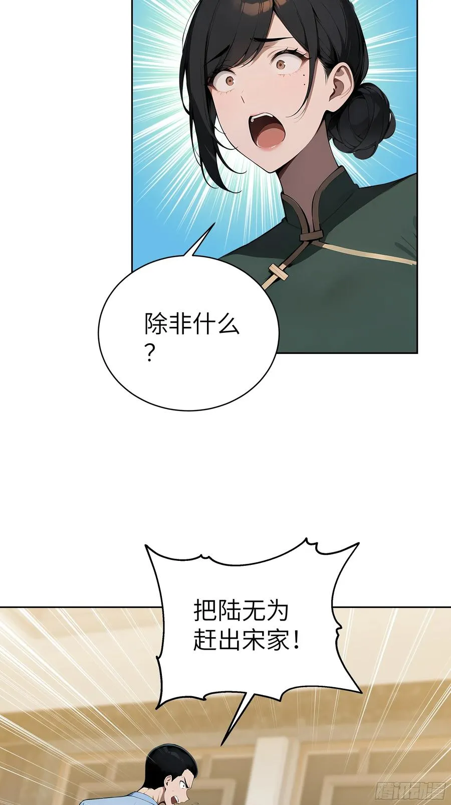 48 一家子大聪明！47