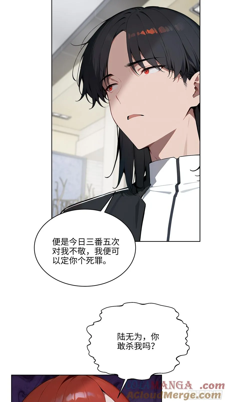 44 大雪龙骑39