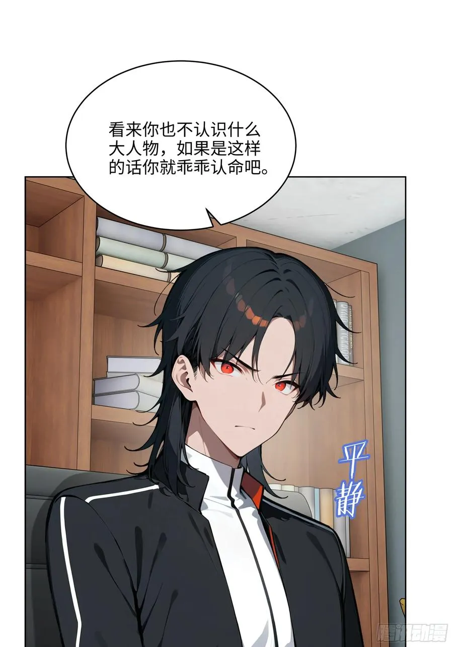 56 你们的时间不多了！35