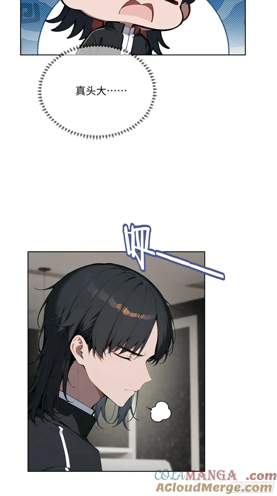 19 负荆请罪！18