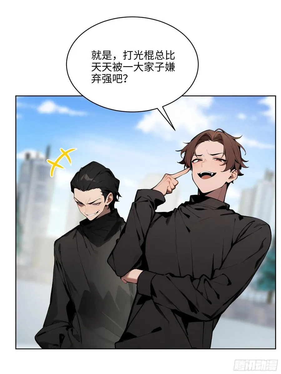 51 断舍离28
