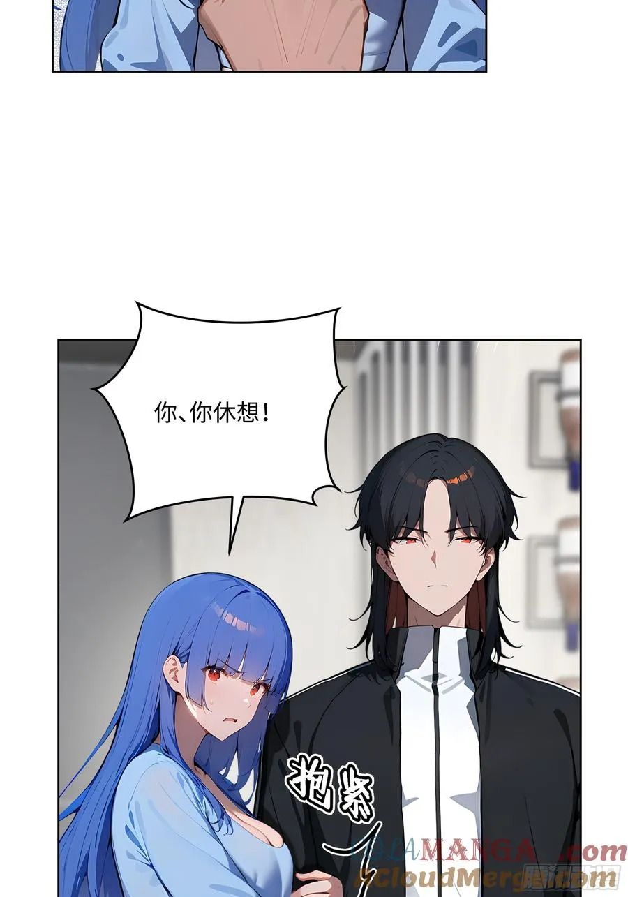 43 没人敢动我！24