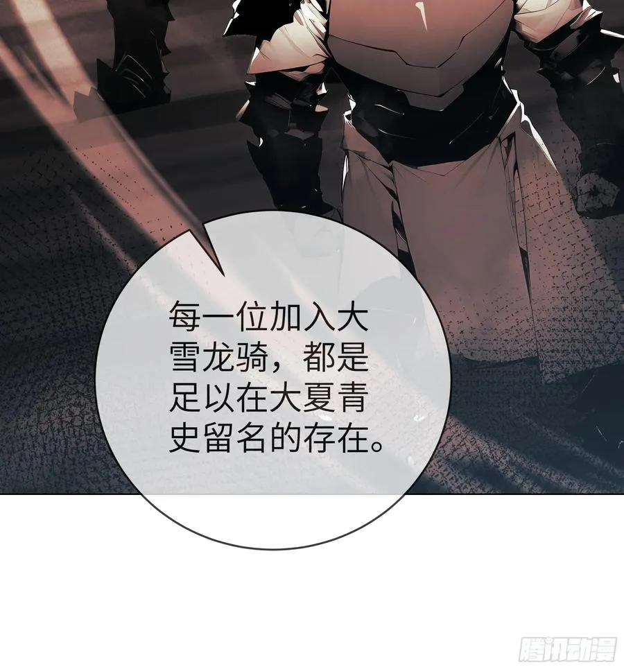 03 你被我休了！13