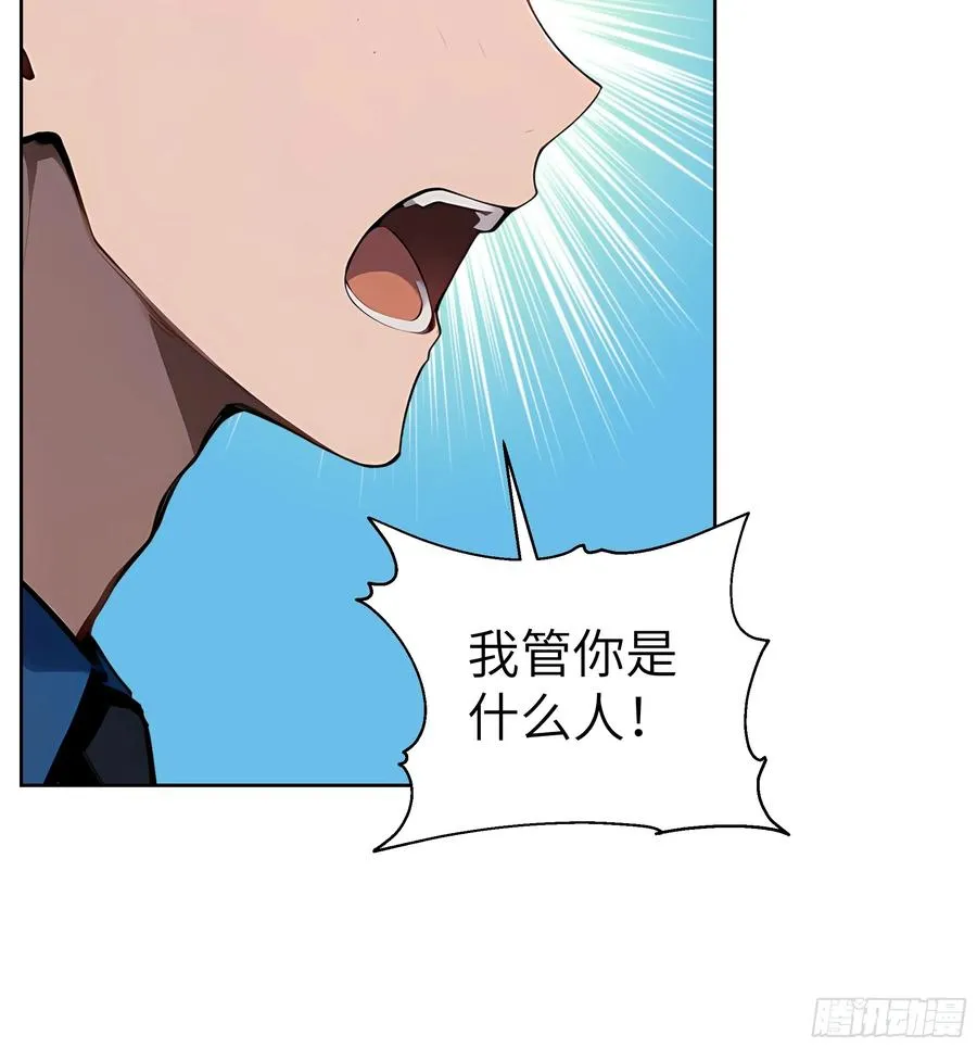 54 请神容易送神难43