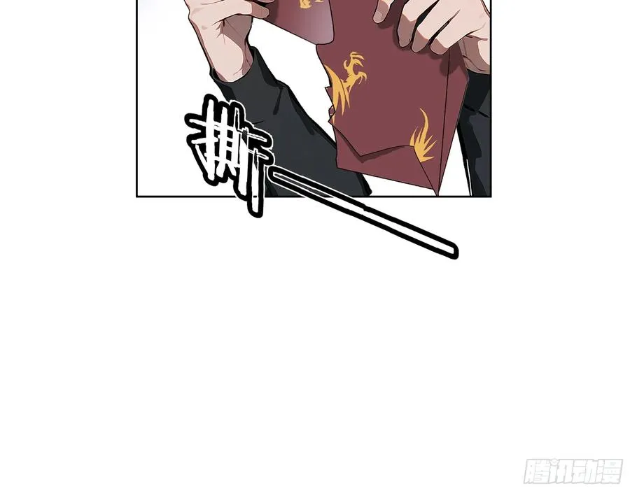 08 剥夺资格！29