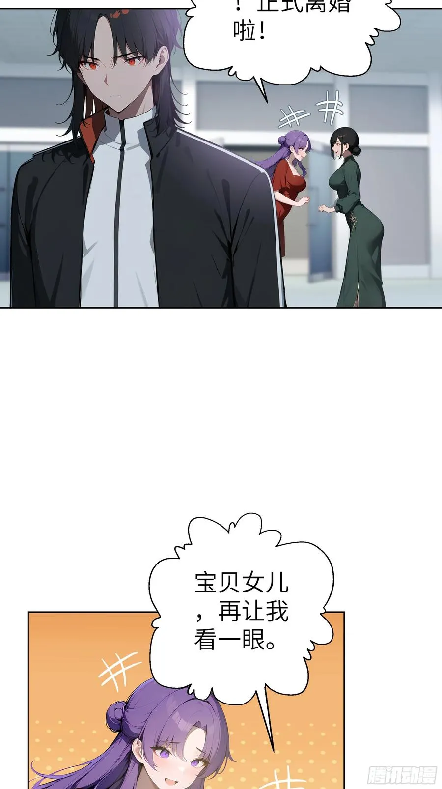 52 追龙宴！4