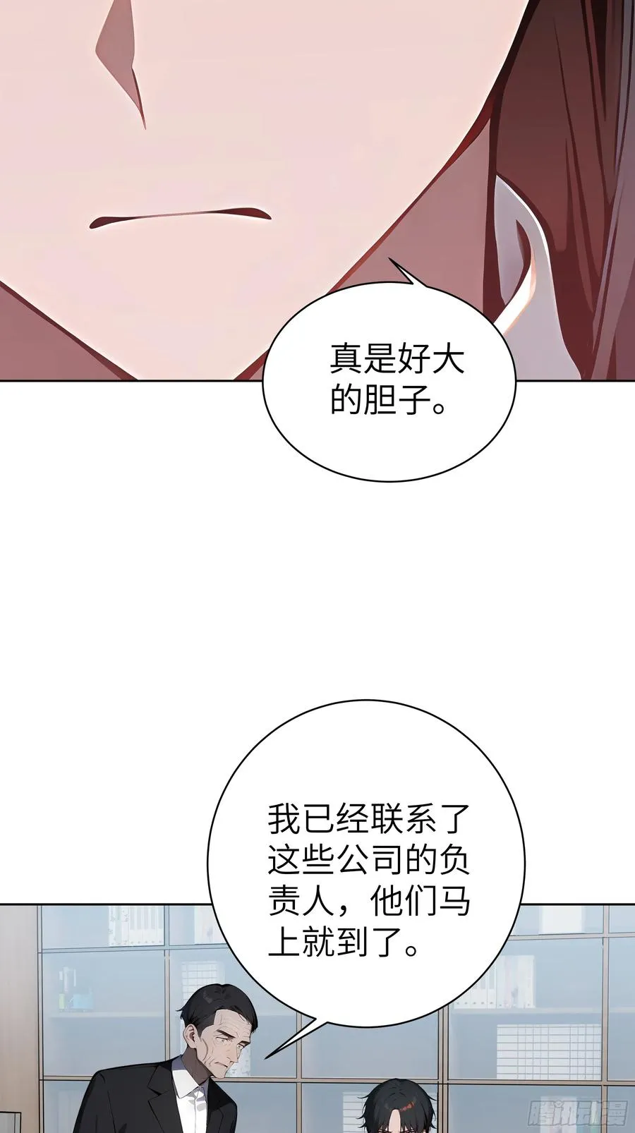 22 任凭处置！23