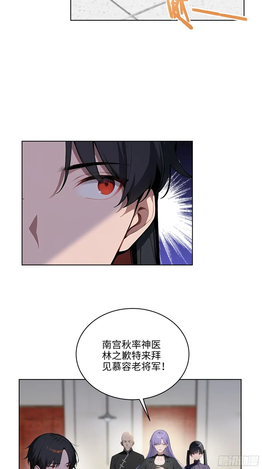 32 租借男友！32