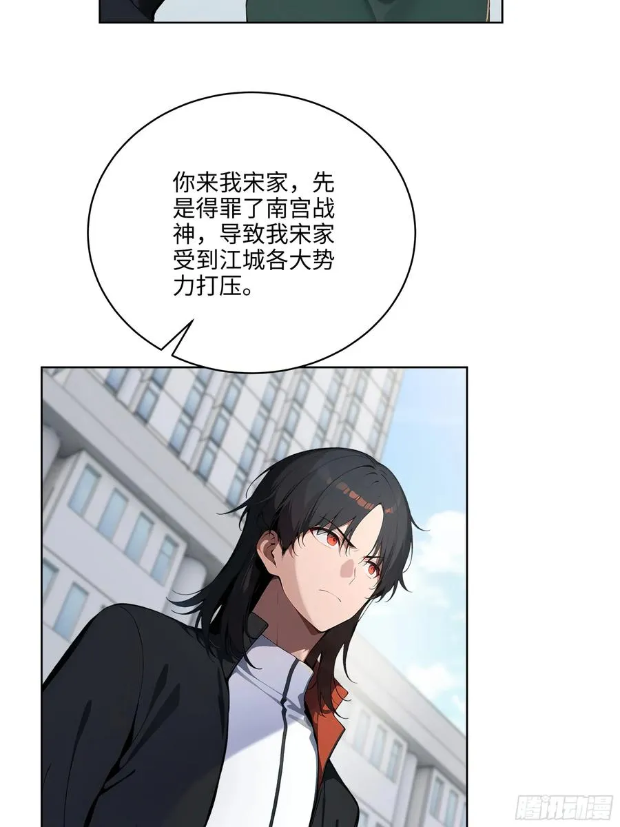 50 死皮赖脸？！26