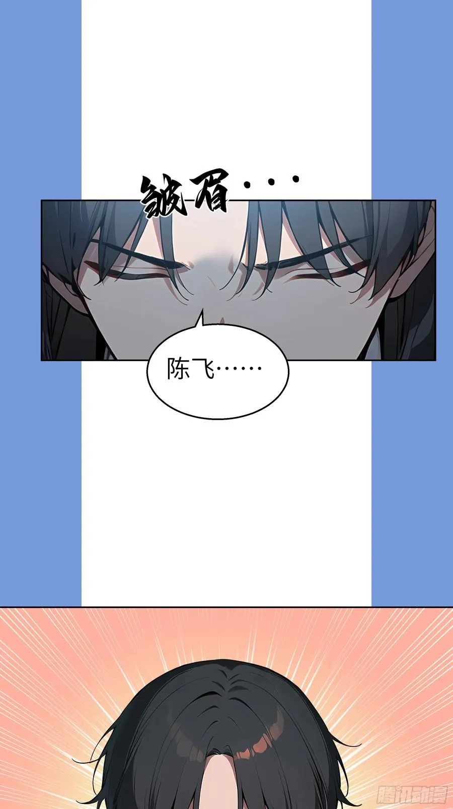 17 头破血流！2
