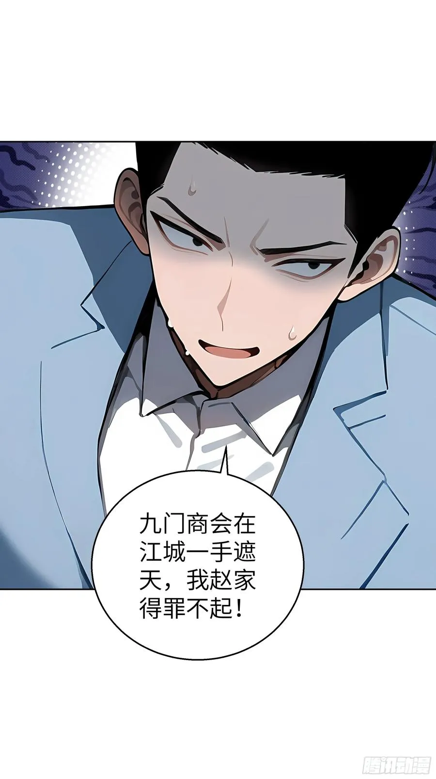 17 头破血流！8