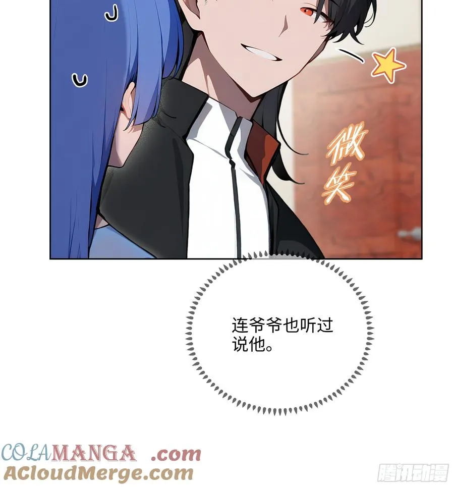 32 租借男友！30