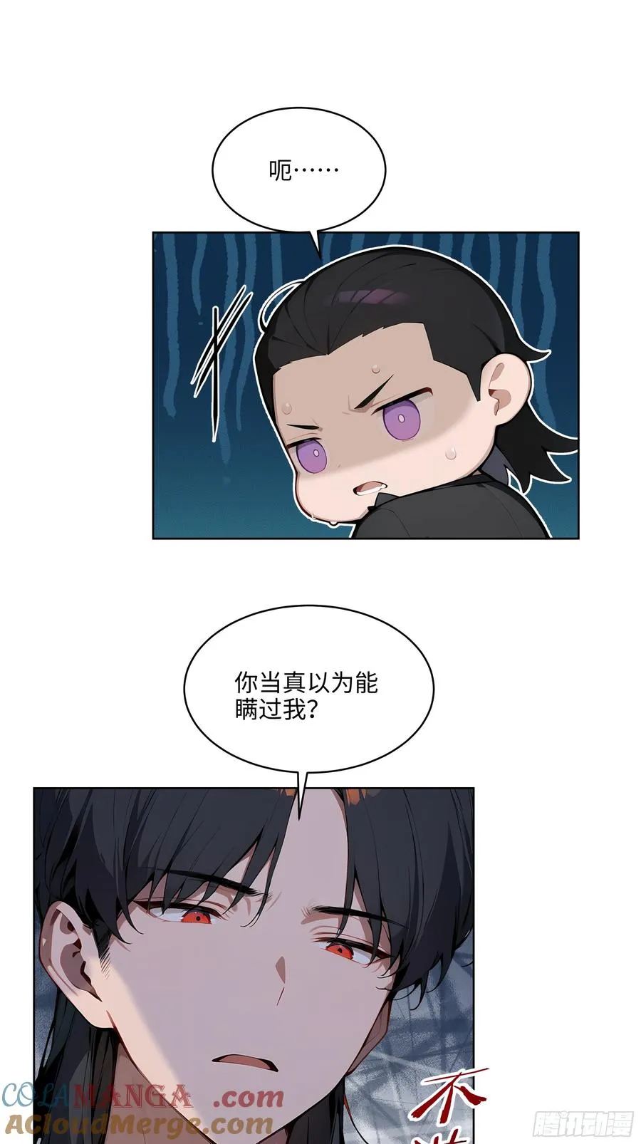 39 剑侍！20