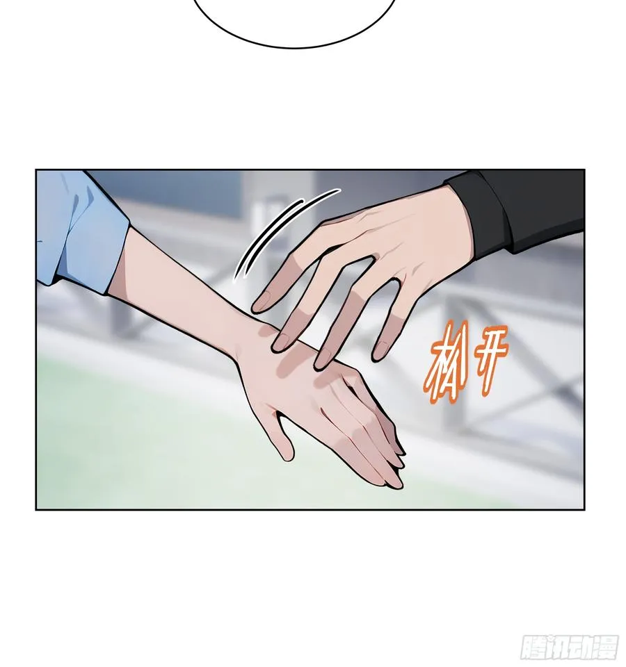 32 租借男友！8