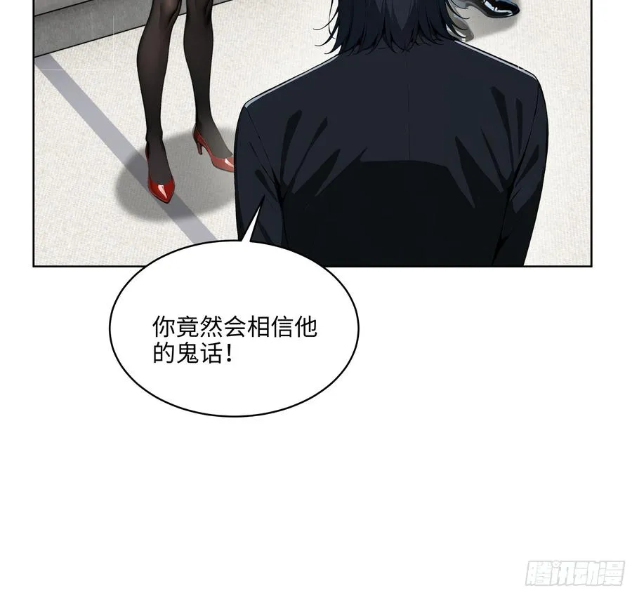 31 横刀夺爱！8