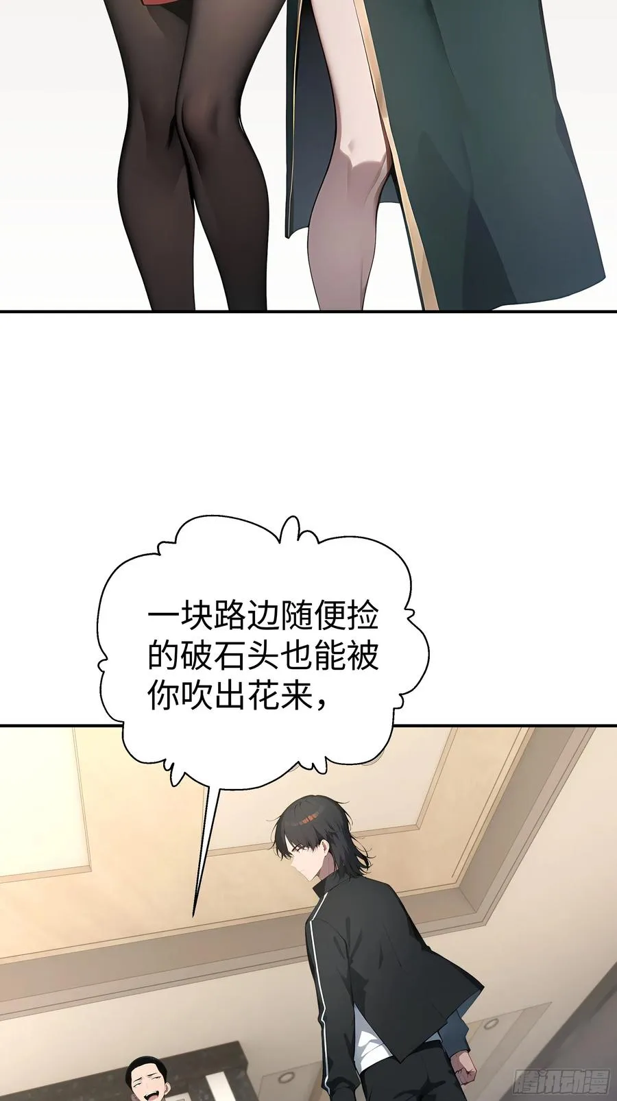 06 老婆大人，走着瞧！4