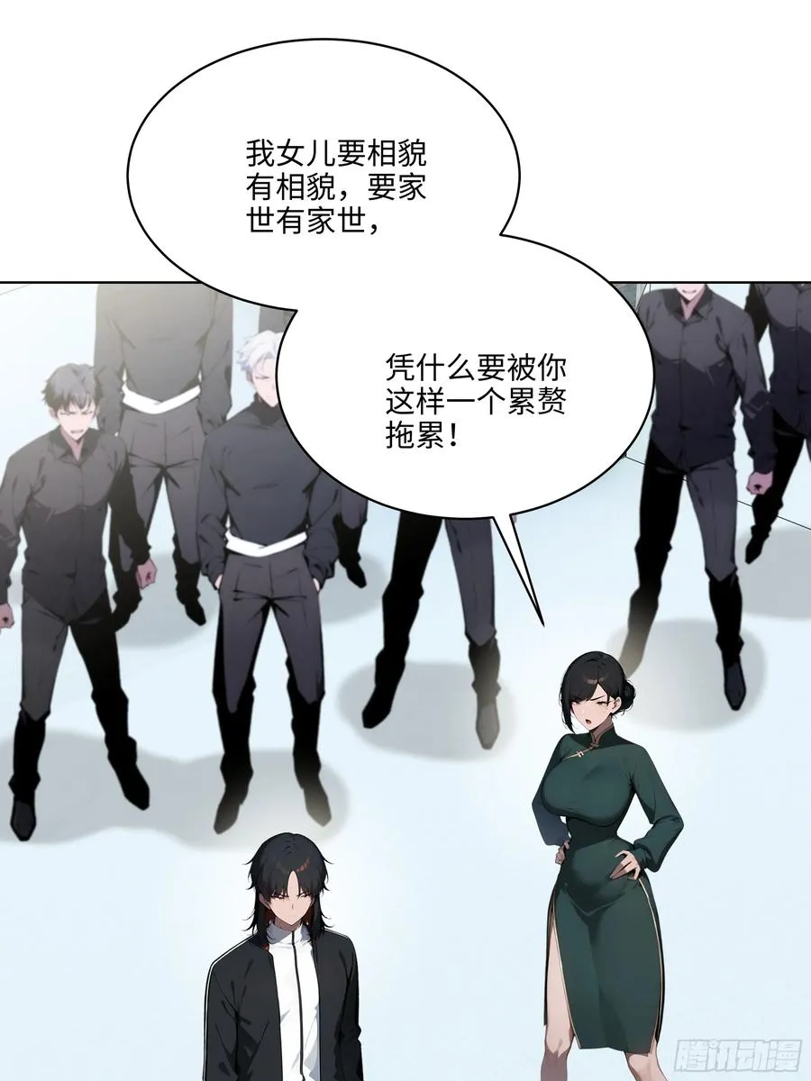 50 死皮赖脸？！11