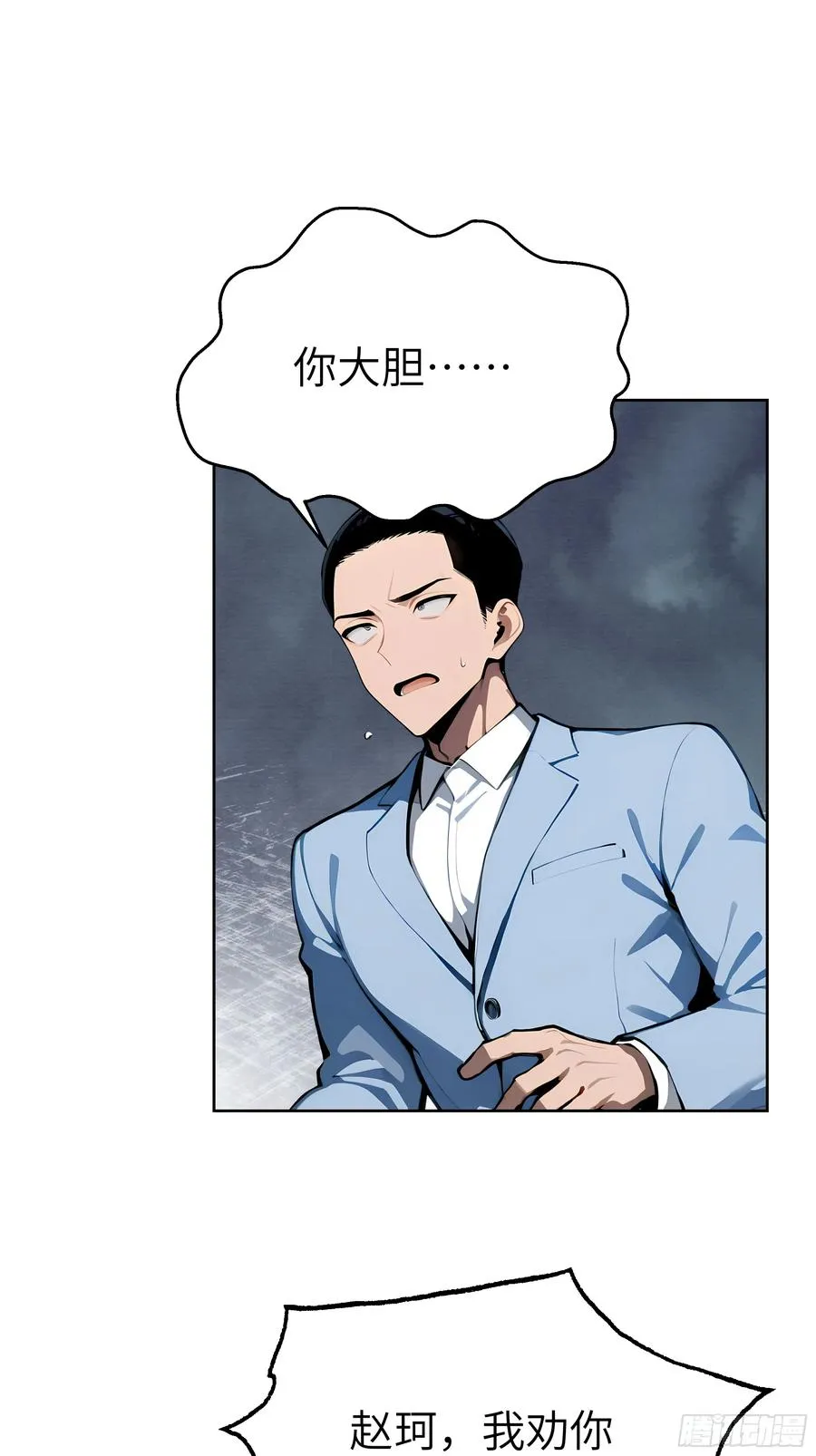 59 不愧是江城第一美人26