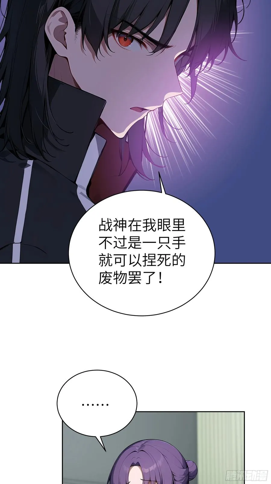 54 请神容易送神难23