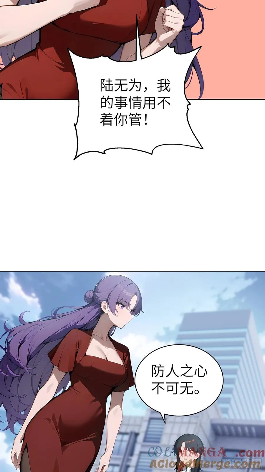 52 追龙宴！18