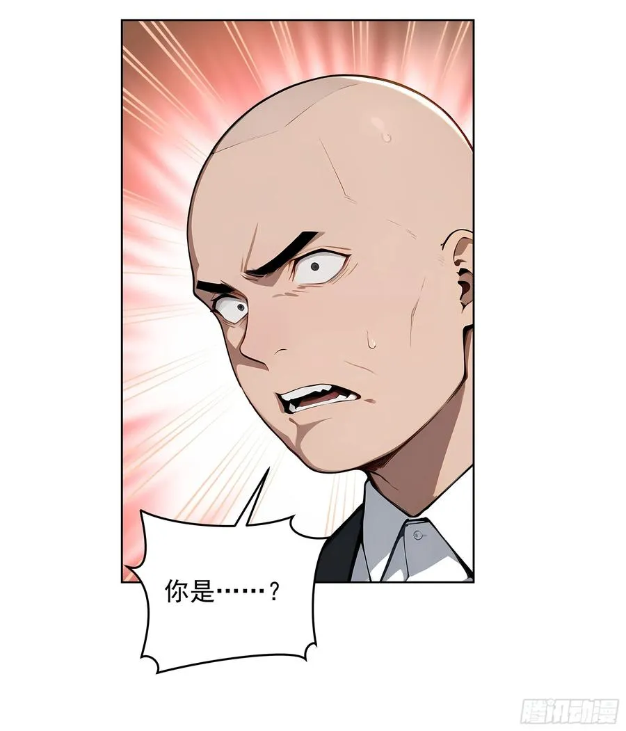 57 国主？战神？！31