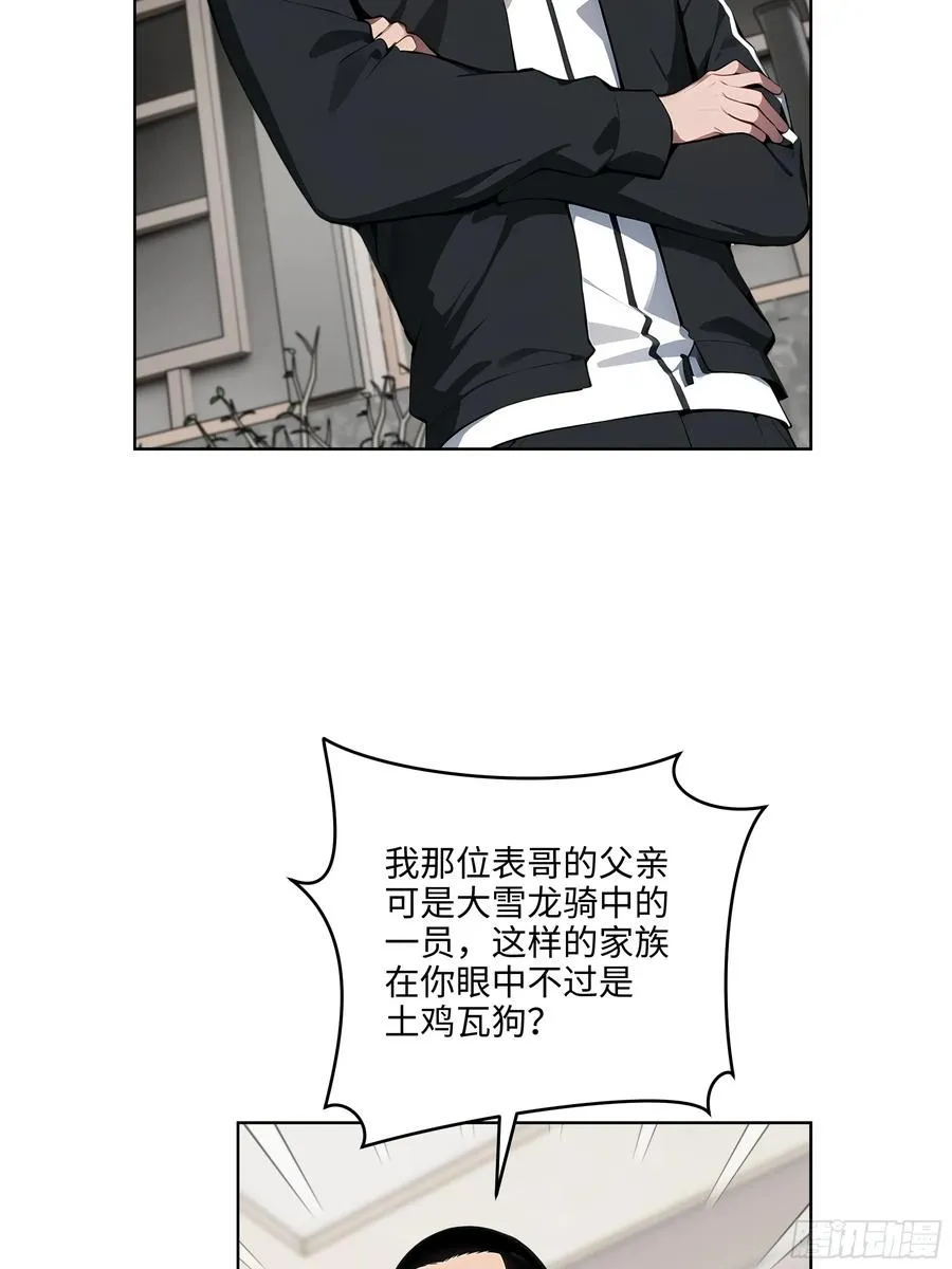 49 敢闹离婚？49