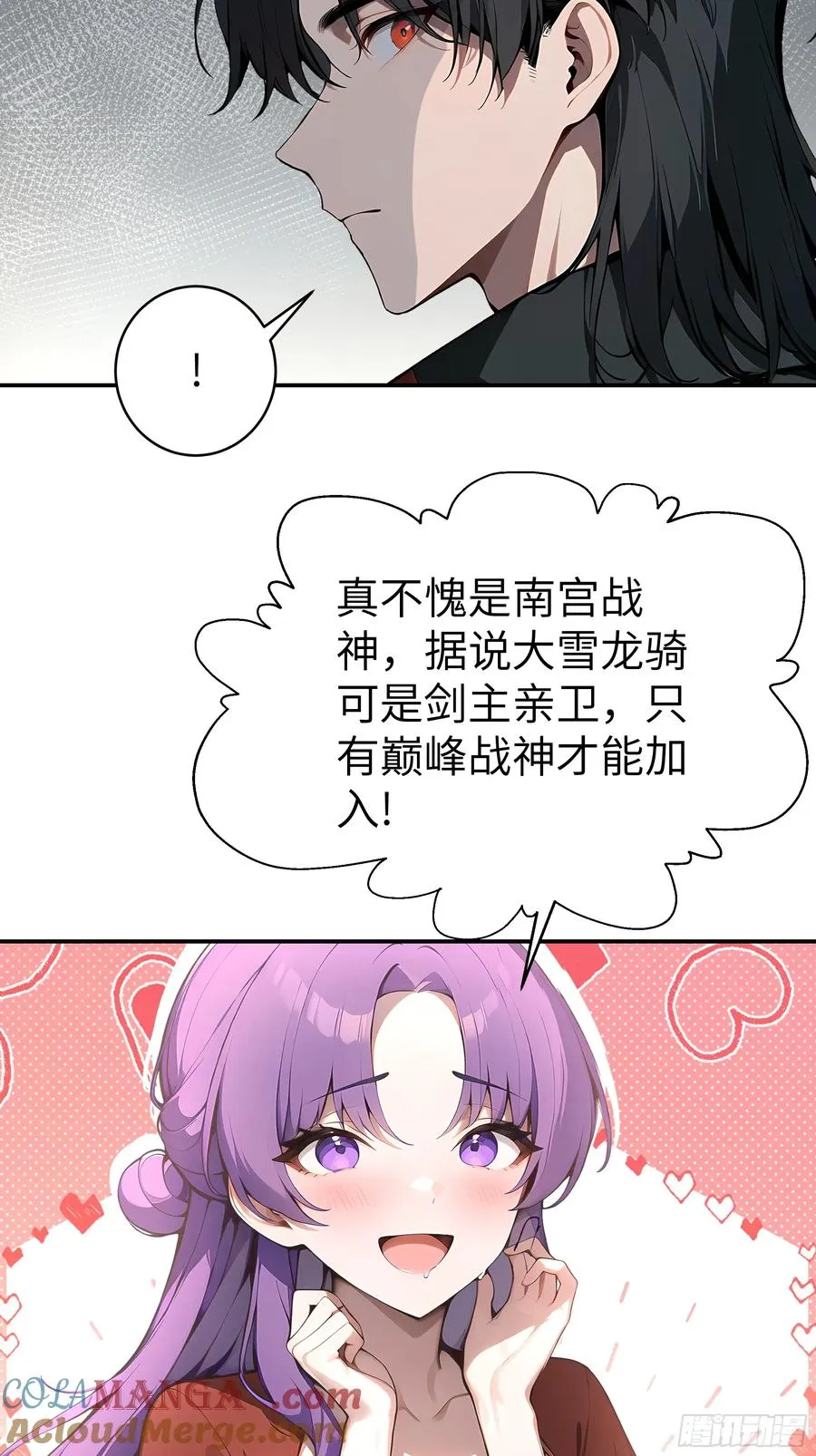 02 退婚？9