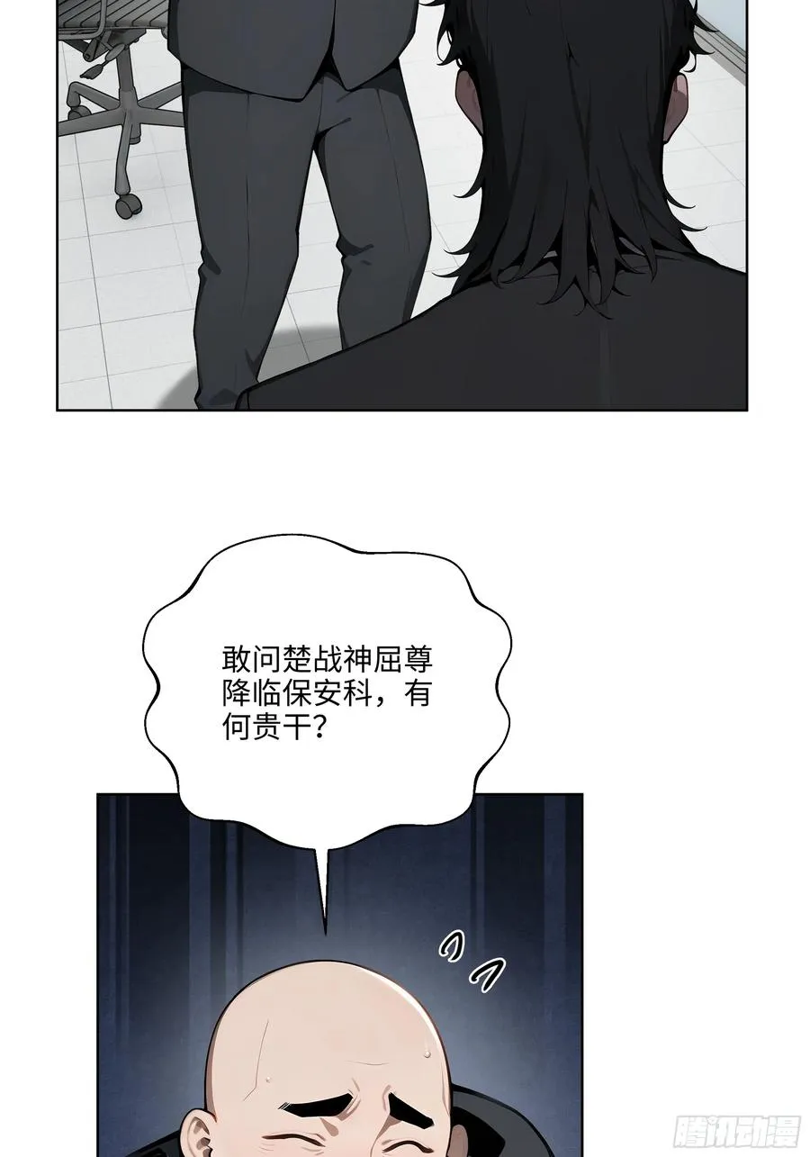 57 国主？战神？！35
