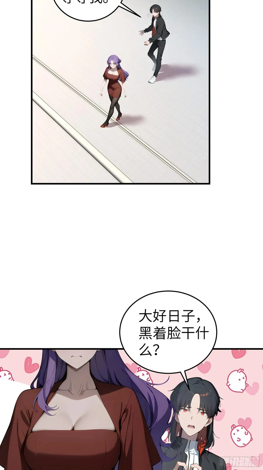 06 老婆大人，走着瞧！68