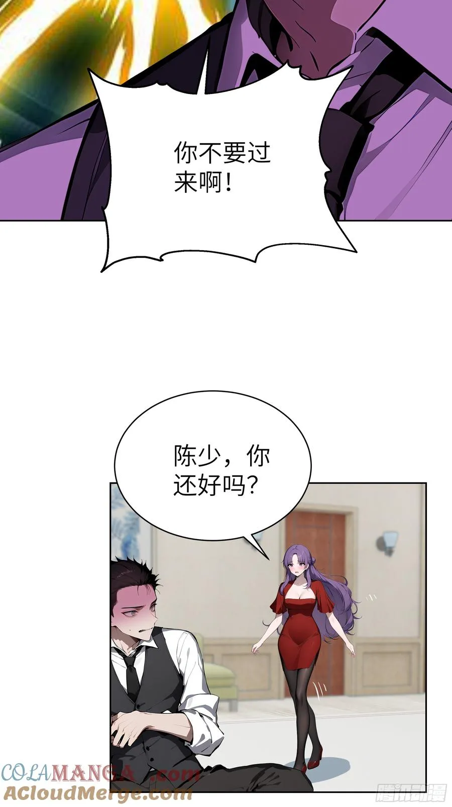 28 援兵到了？！39