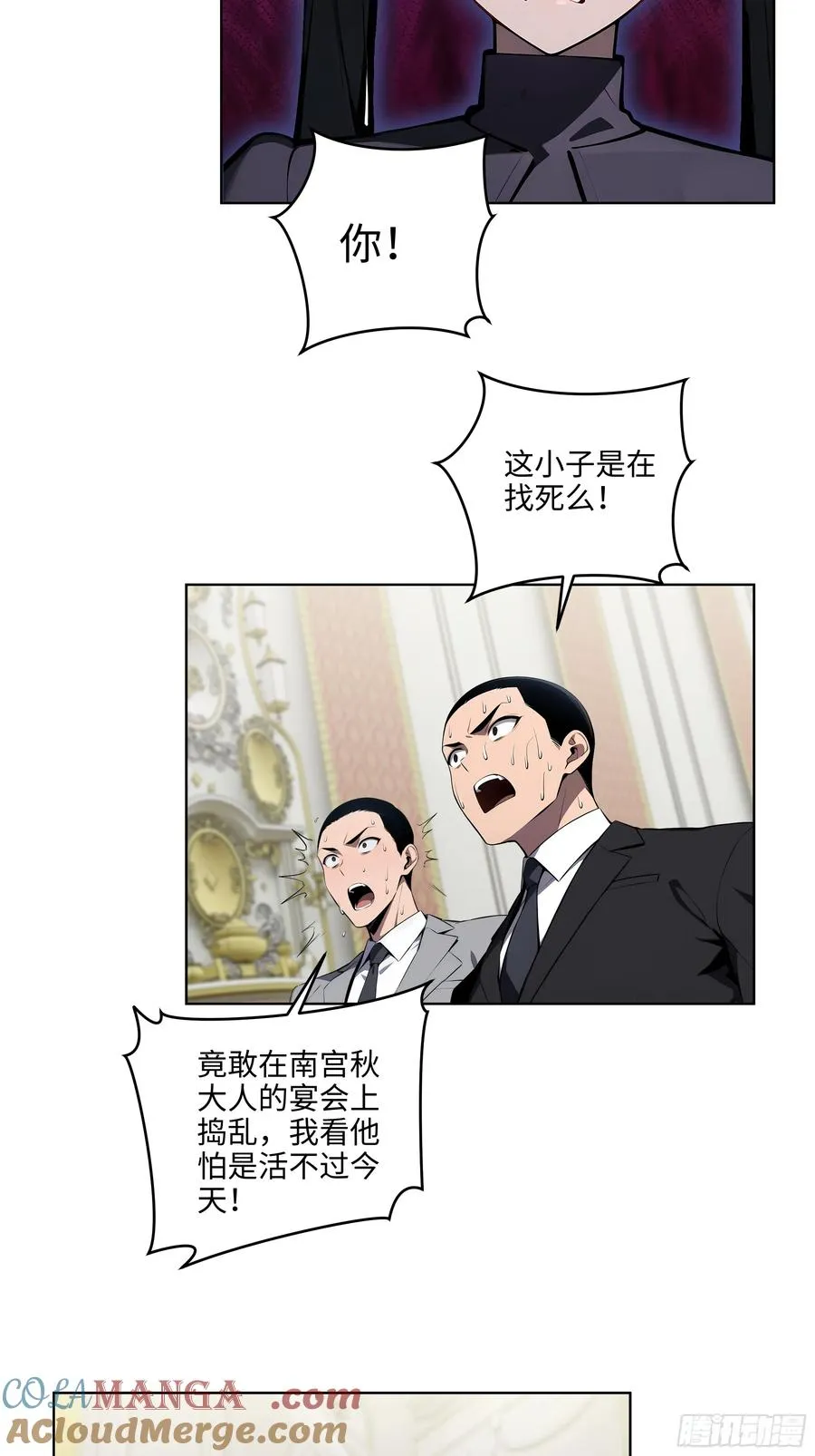 07 大雪追龙帖75