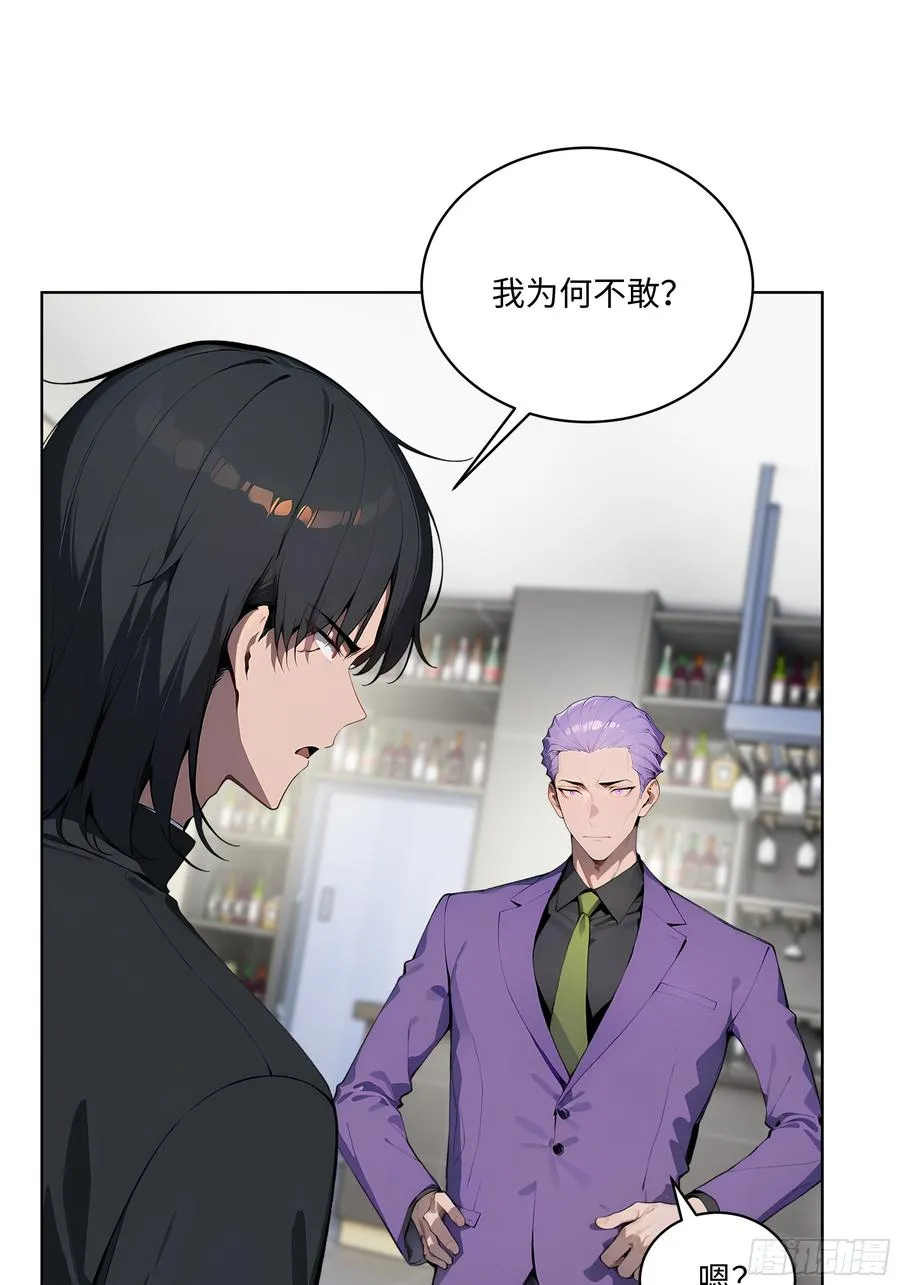 43 没人敢动我！44