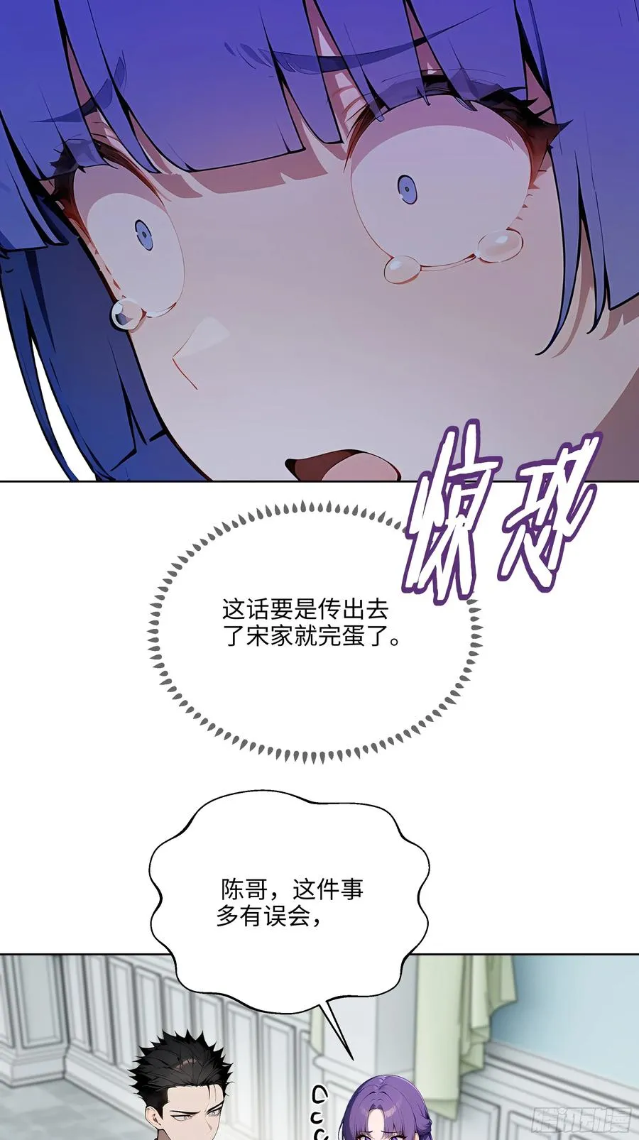 15 下跪道歉！41