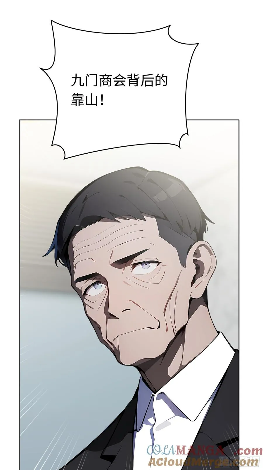 26 会长也得跪！51