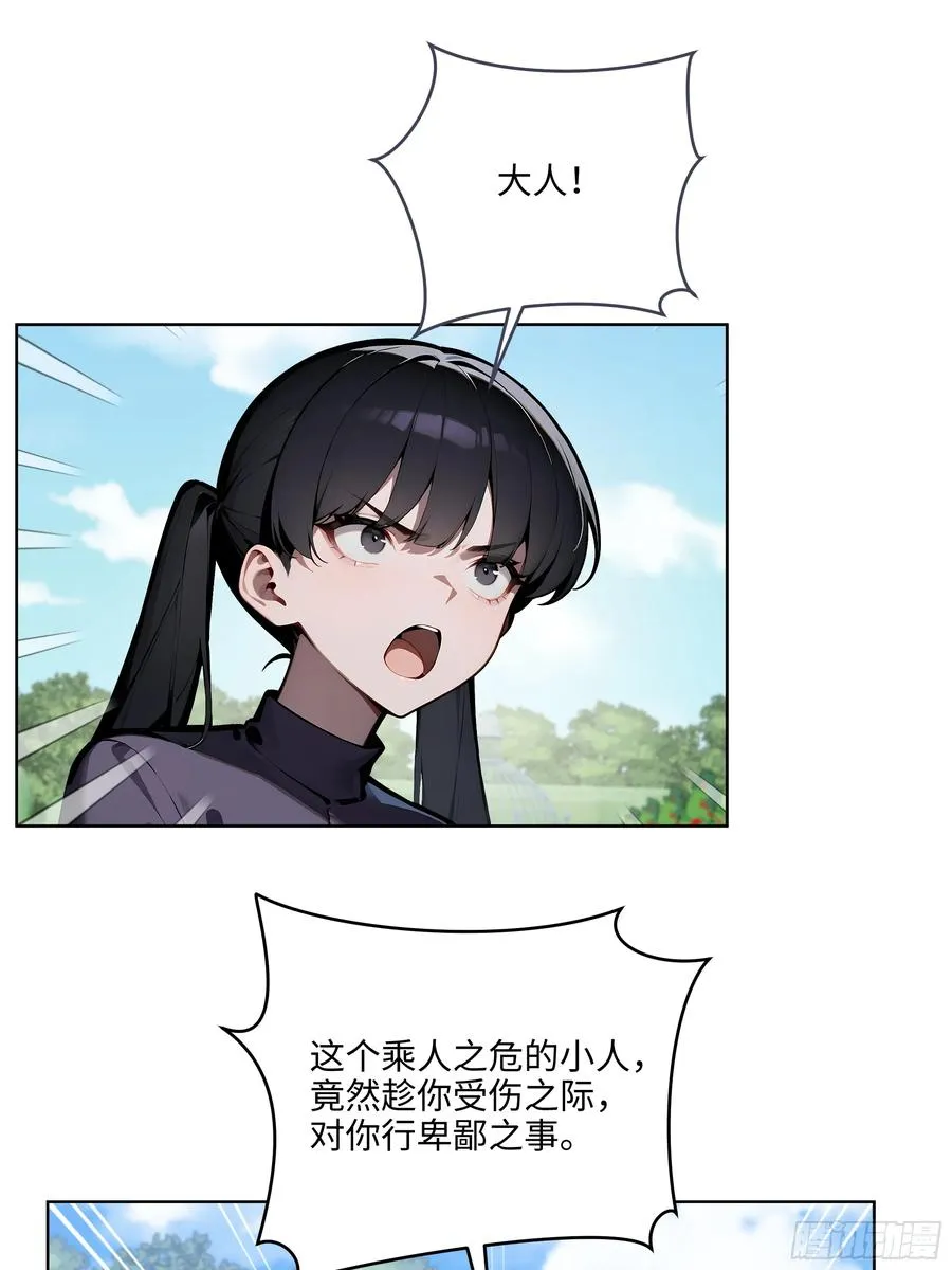 13 多谢剑主！10