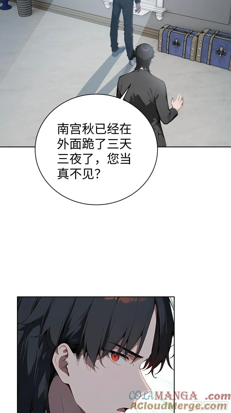 11 闪亮登场！18