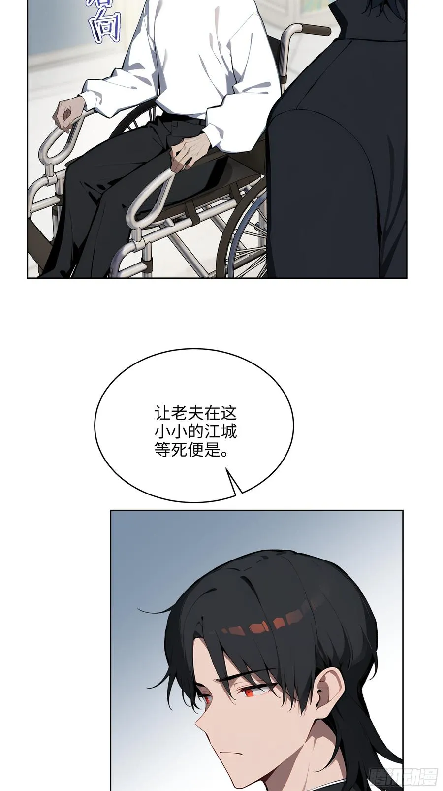 32 租借男友！35