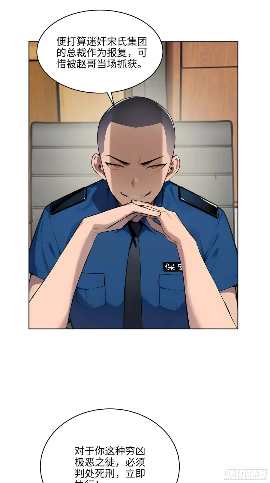 55 势能压人？！25