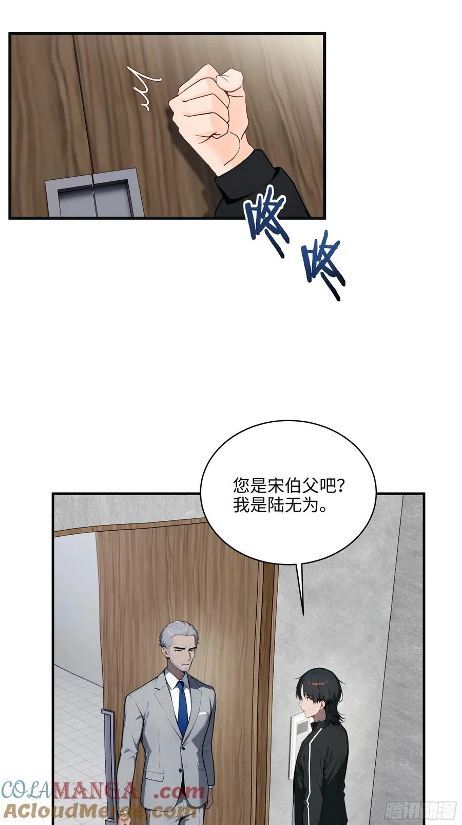04 新的婚约？33