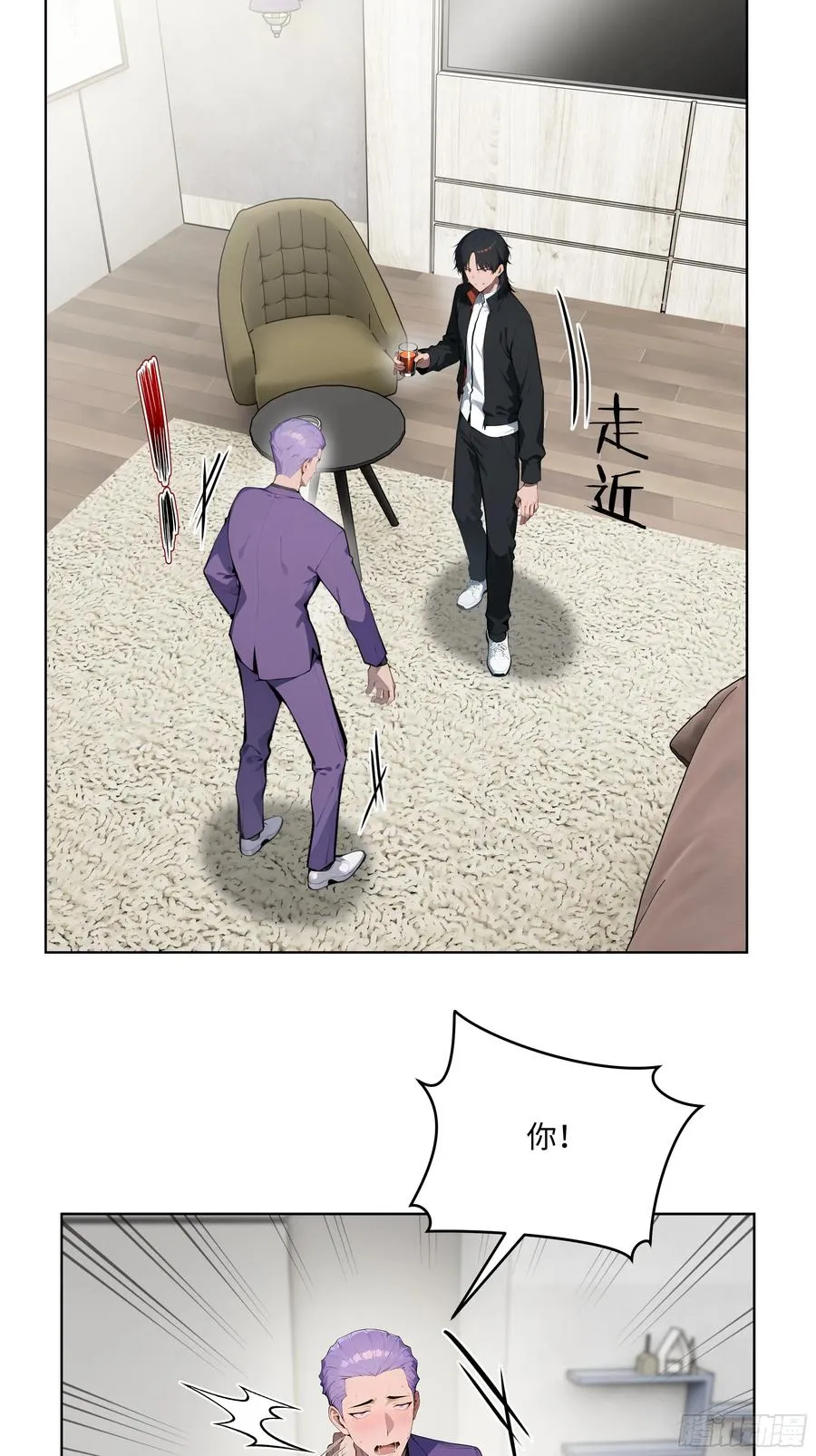 61 这圣水还是留给你喝吧31