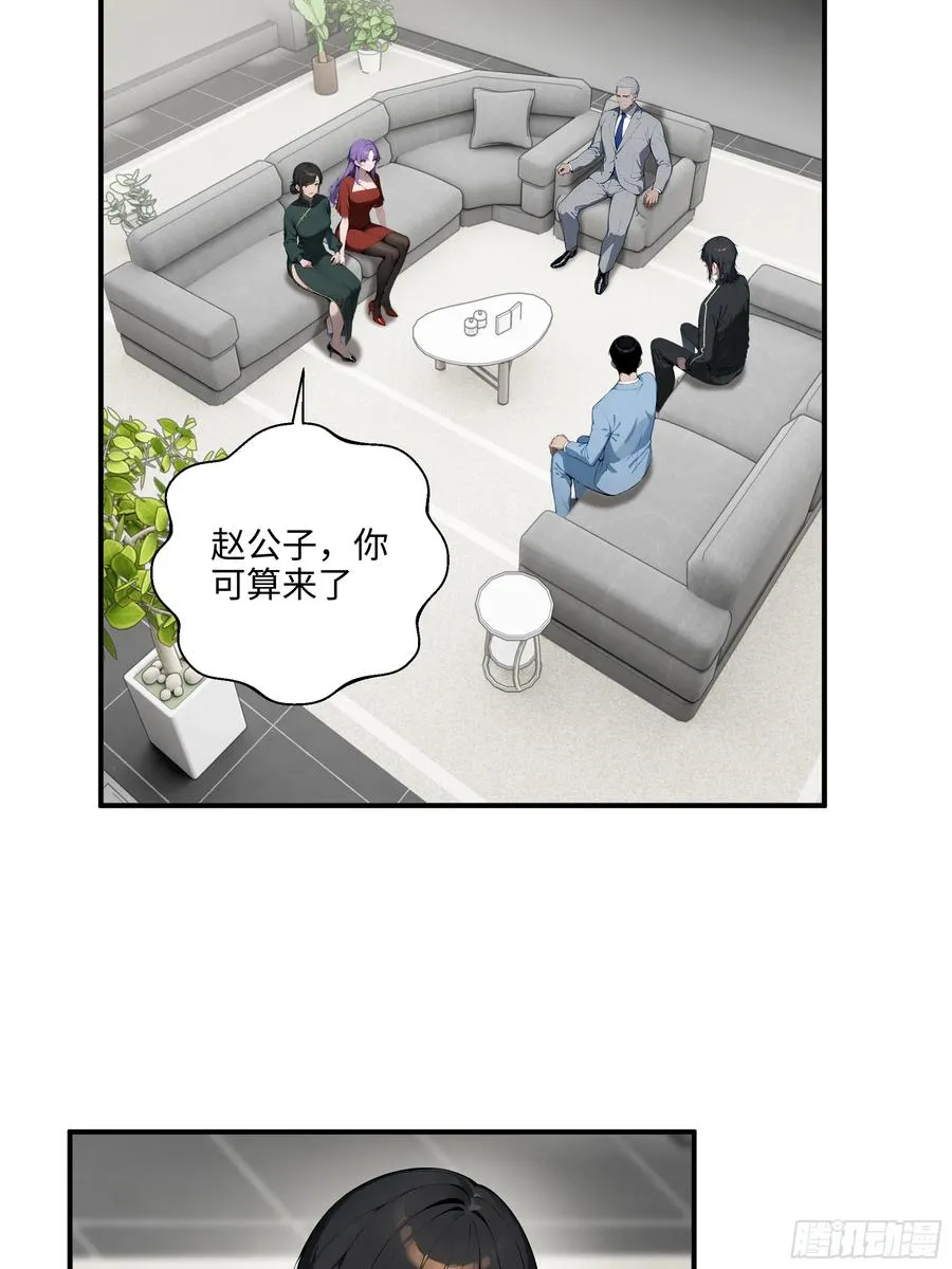 05 烂泥扶不上墙3